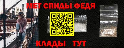 меф VHQ Гусев