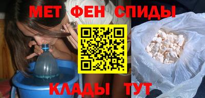 альфа пвп VHQ Гусиноозёрск
