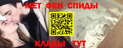 альфа пвп VHQ Гусиноозёрск