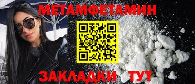 меф VHQ Гусев