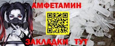альфа пвп VHQ Гусиноозёрск