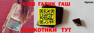 альфа пвп VHQ Гусиноозёрск