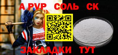 меф VHQ Гусев