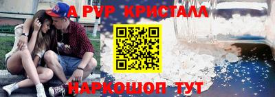 МДПВ Гусь-Хрустальный