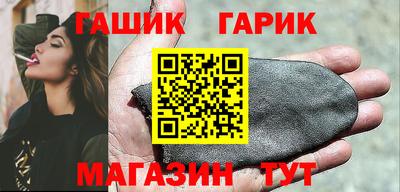 меф VHQ Гусев