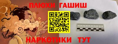 альфа пвп VHQ Гусиноозёрск
