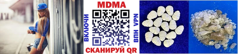 МДМА VHQ  Омск 