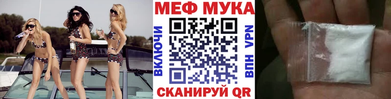 МЕФ мука Омск