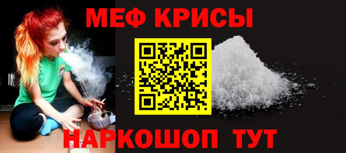 Омск  Мефедрон mephedrone  Вход с VPN  Мефедрон  МЯУ-МЯУ mephedrone 