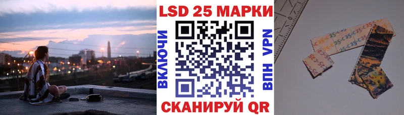 Марки NBOMe 1500мкг  Омск 