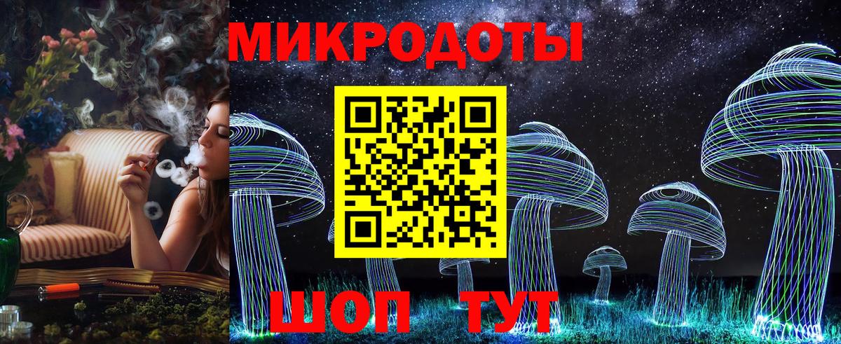 Псилоцибиновые грибы Psilocybine cubensis  Вход с VPN  наркошоп  Омск 