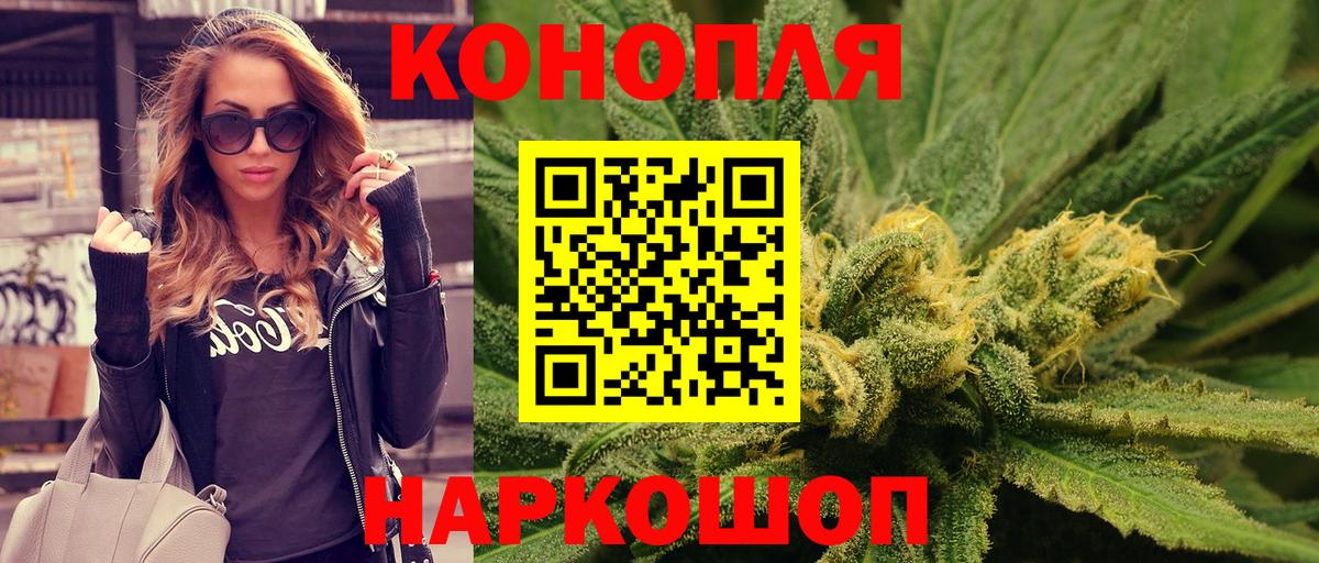 Бошки марихуана SATIVA & INDICA Омск
